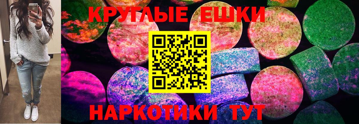 наркотики  ЭКСТАЗИ  Вход с VPN  Мытищи  Ecstasy таблы  Ecstasy TESLA 