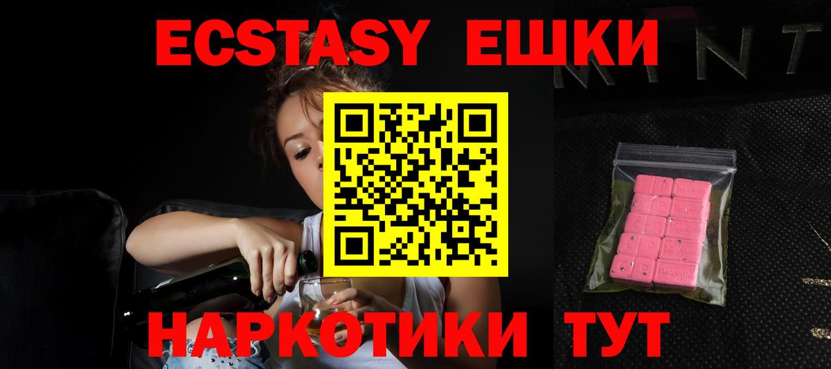 Ecstasy DUBAI Мытищи