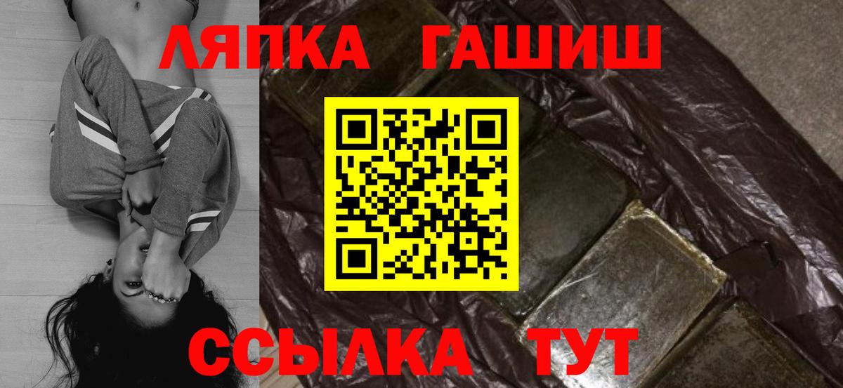 ГАШИШ гарик Мытищи