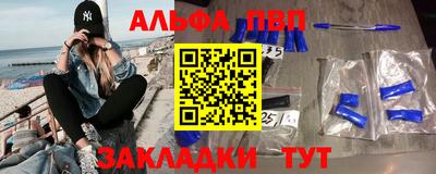 прущая мука Татарск