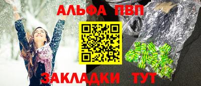 прущая мука Татарск