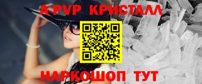 прущая мука Татарск