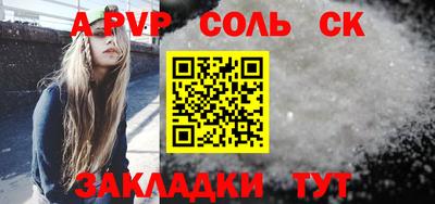индика Тара
