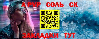 прущая мука Татарск