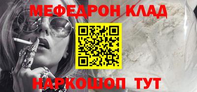 прущая мука Татарск