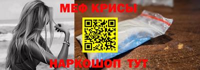 прущая мука Татарск