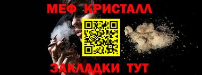 прущая мука Татарск