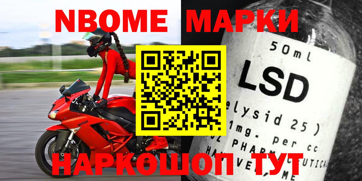 Лсд 25 экстази ecstasy  Лсд 25 экстази  Вход с VPN  Мытищи  LSD-25 экстази ecstasy 