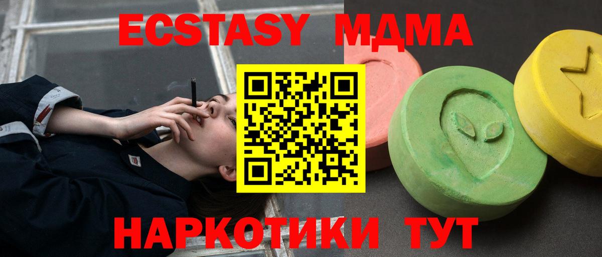 MDMA Molly Мытищи