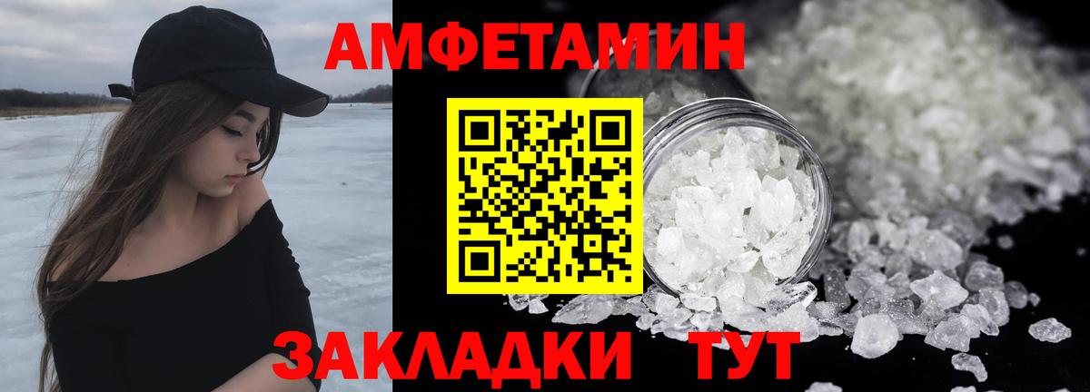 Первитин Methamphetamine  Первитин Methamphetamine  Мытищи  Метамфетамин  Вход с VPN 