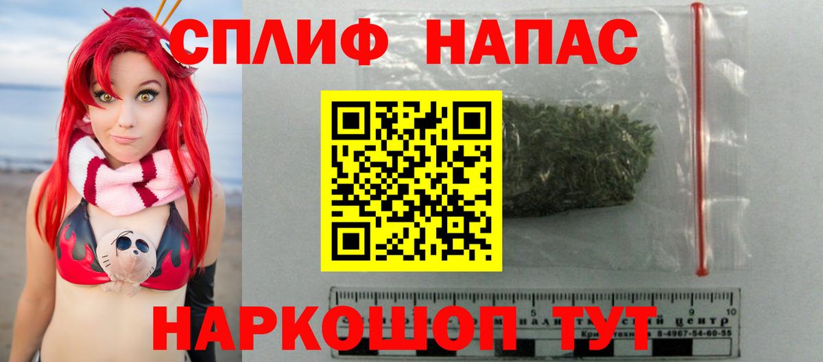Бошки марихуана THC 21% Мытищи